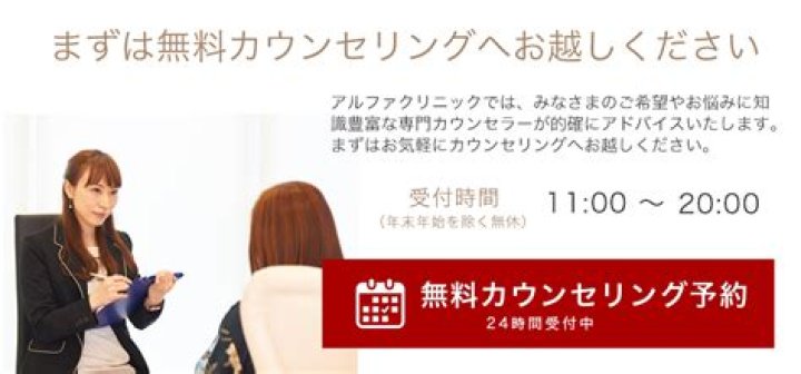 脱毛前後にコンタクトは使える？施術時の注意点と安全な対処法