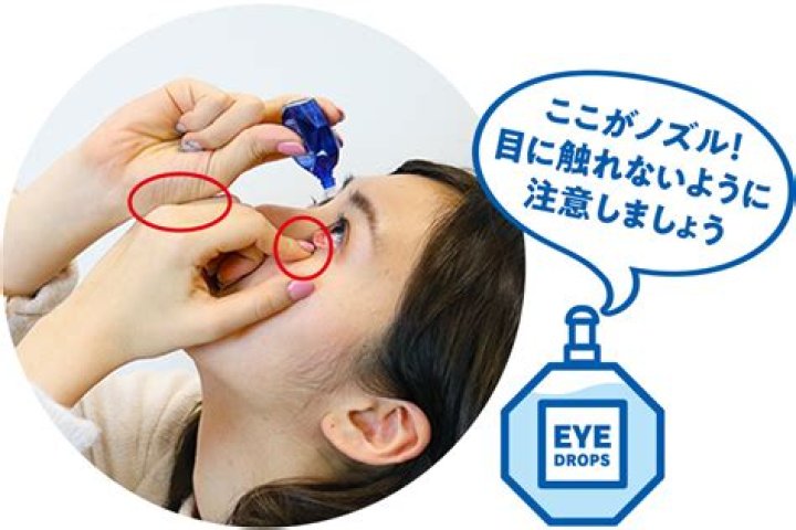 結膜炎でもコンタクトは使える？目薬の選び方と受診の目安