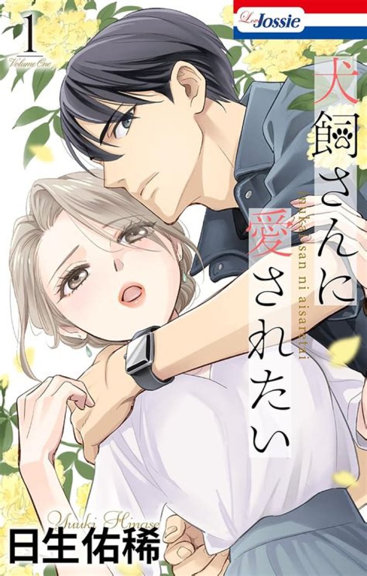 メリーさんは愛されたい漫画を読む前に知りたい魅力と探し方
