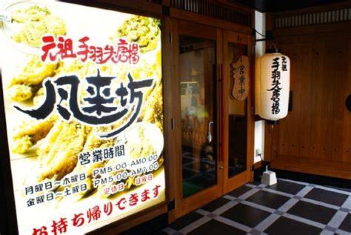 名古屋の服装指数を完全ガイド｜季節別・気温別おすすめコーデ