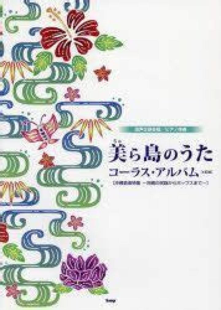 「趣向を凝らす意味」とは？言葉の背景と使い方を徹底解説